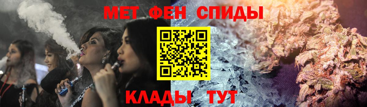 АМФ Розовый Медногорск
