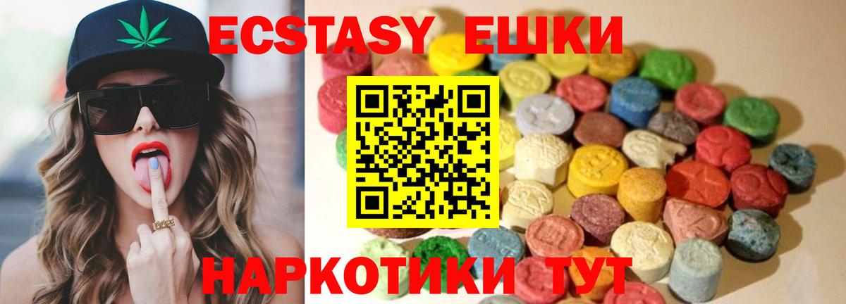 Ecstasy Philipp Plein Медногорск
