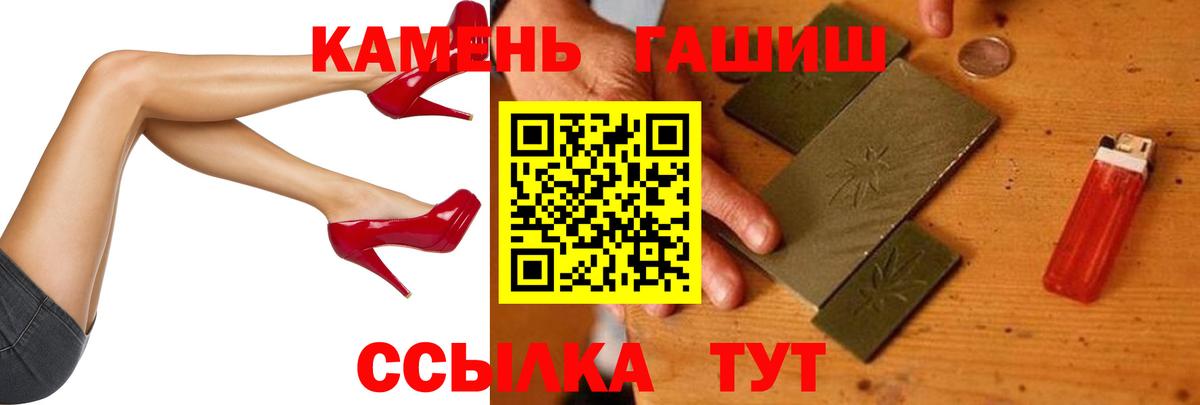 ГАШ хэш  Вход с VPN  Гашиш  даркнет сайт  Медногорск 
