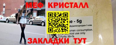кристаллы Тула