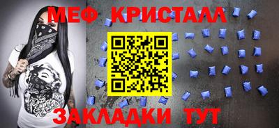 а пвп мука Тулун