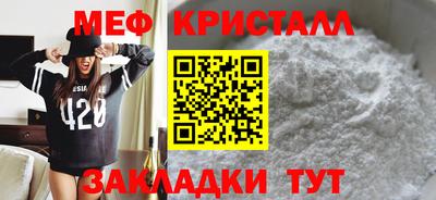 таблы Усть-Джегута