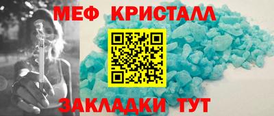 а пвп мука Тулун