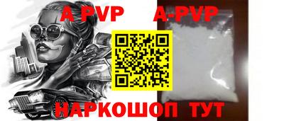 а пвп мука Тулун