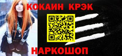 а пвп мука Тулун