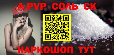 а пвп мука Тулун