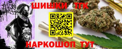 кристаллы Тула