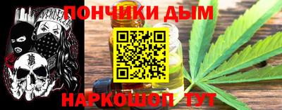 кристаллы Тула