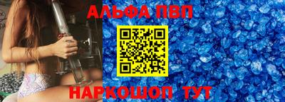 кристаллы Тула