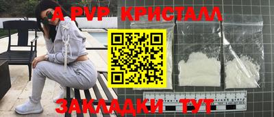 а пвп мука Тулун