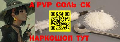 а пвп мука Тулун