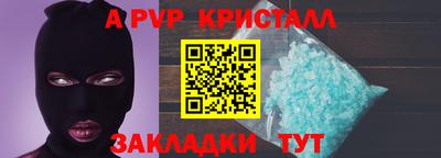 кристаллы Тула
