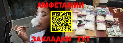 а пвп мука Тулун