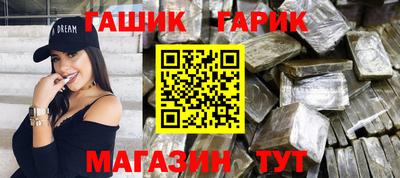кристаллы Тула