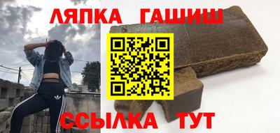 гашик Туймазы