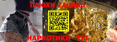гашик Туймазы