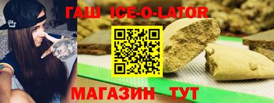 гашик Туймазы