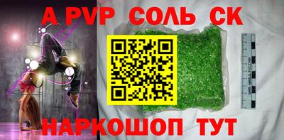 а пвп мука Тулун