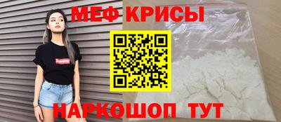 а пвп мука Тулун