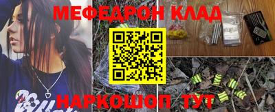 кристаллы Тула