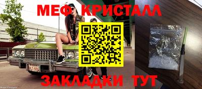 а пвп мука Тулун