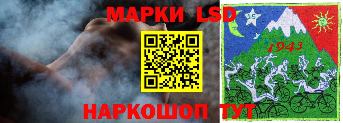 МДМА  А ПВП СК   Меф МЯУ МЯУ   Вход с VPN  Медногорск  КОКАИН  Гашиш  Канабис 
