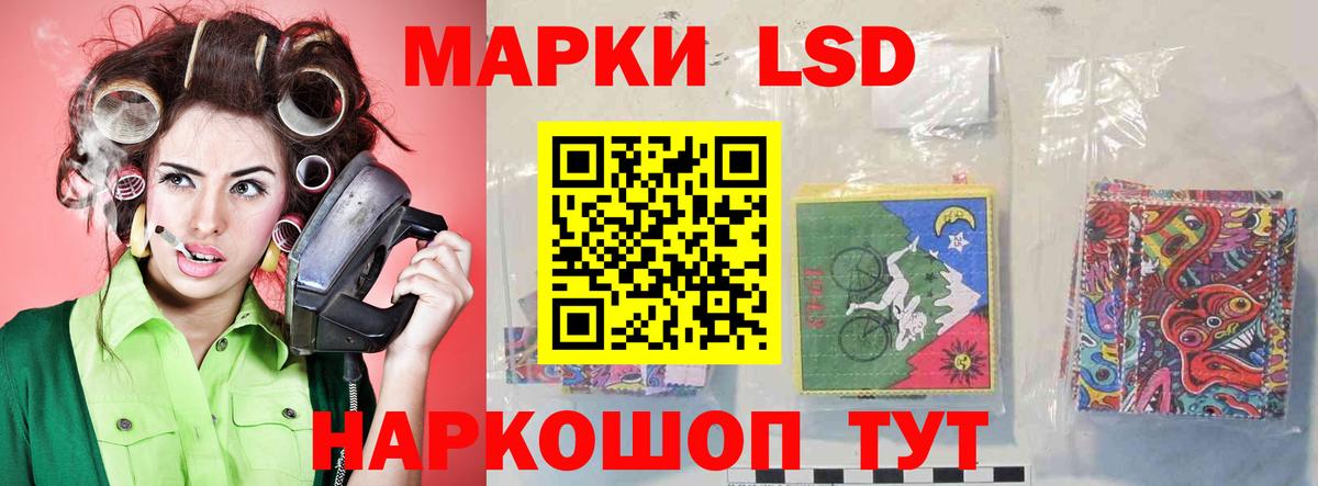 LSD-25 экстази кислота  Вход с VPN  ЛСД экстази  ссылка на мегу зеркало  Медногорск 