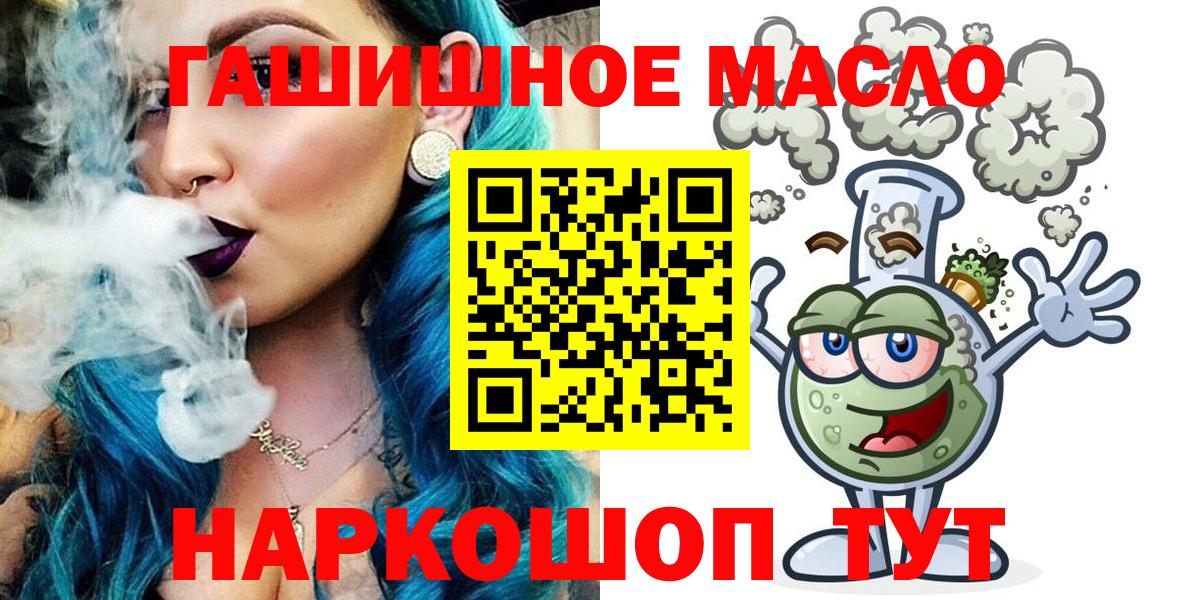 Мефедрон Медногорск